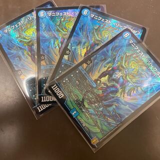 Manifesto <Leaf.Star>.