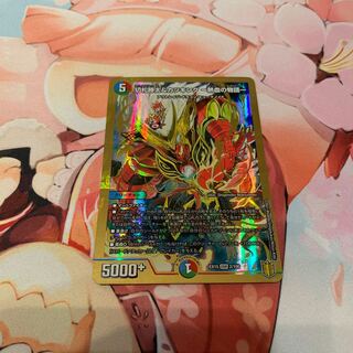 Katsuta Kirifuda & Katsu King -A Tale of Hot Blood