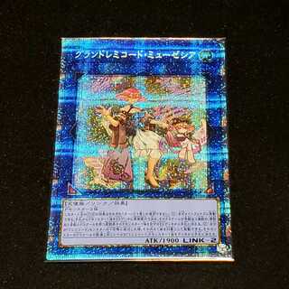 GranSolfachord Musecia Prismatic Secret Rare