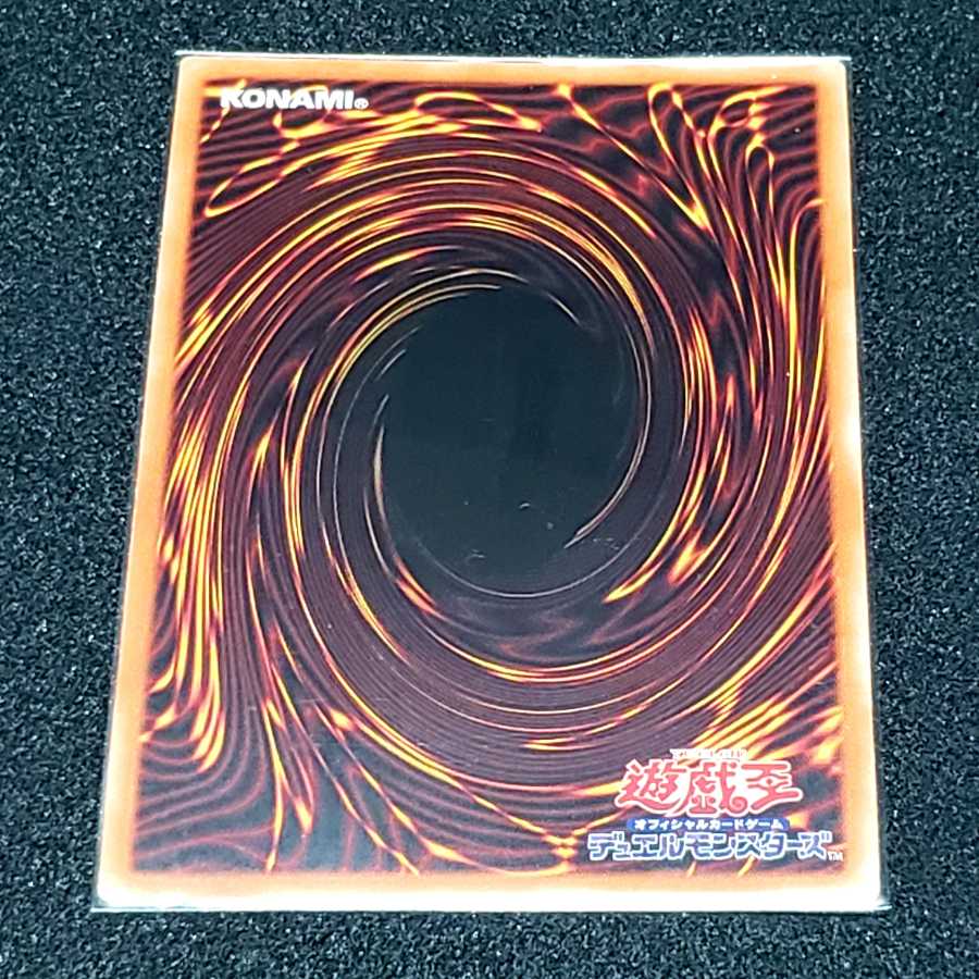 GranSolfachord Musecia Prismatic Secret Rare