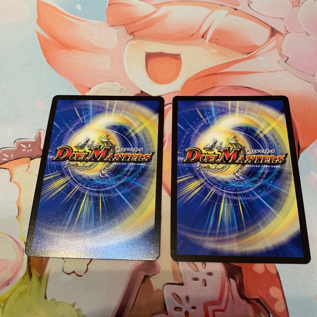 Disappear, Re:Soul (20th SP Rare Spec.) 2 copies