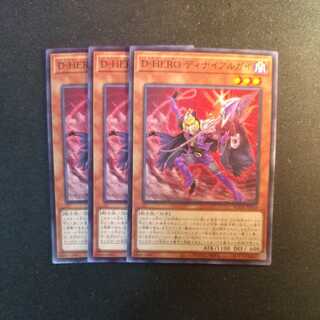 Destiny HERO - Denier Normal