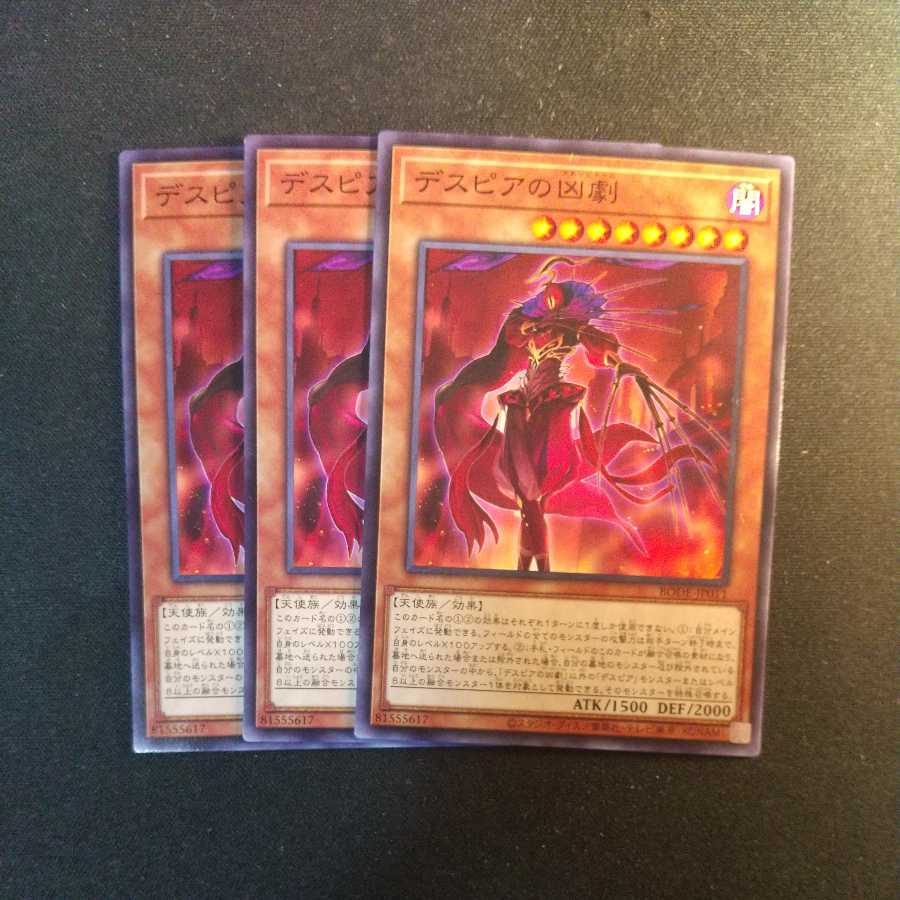 Ad Libitum of Despia Normal