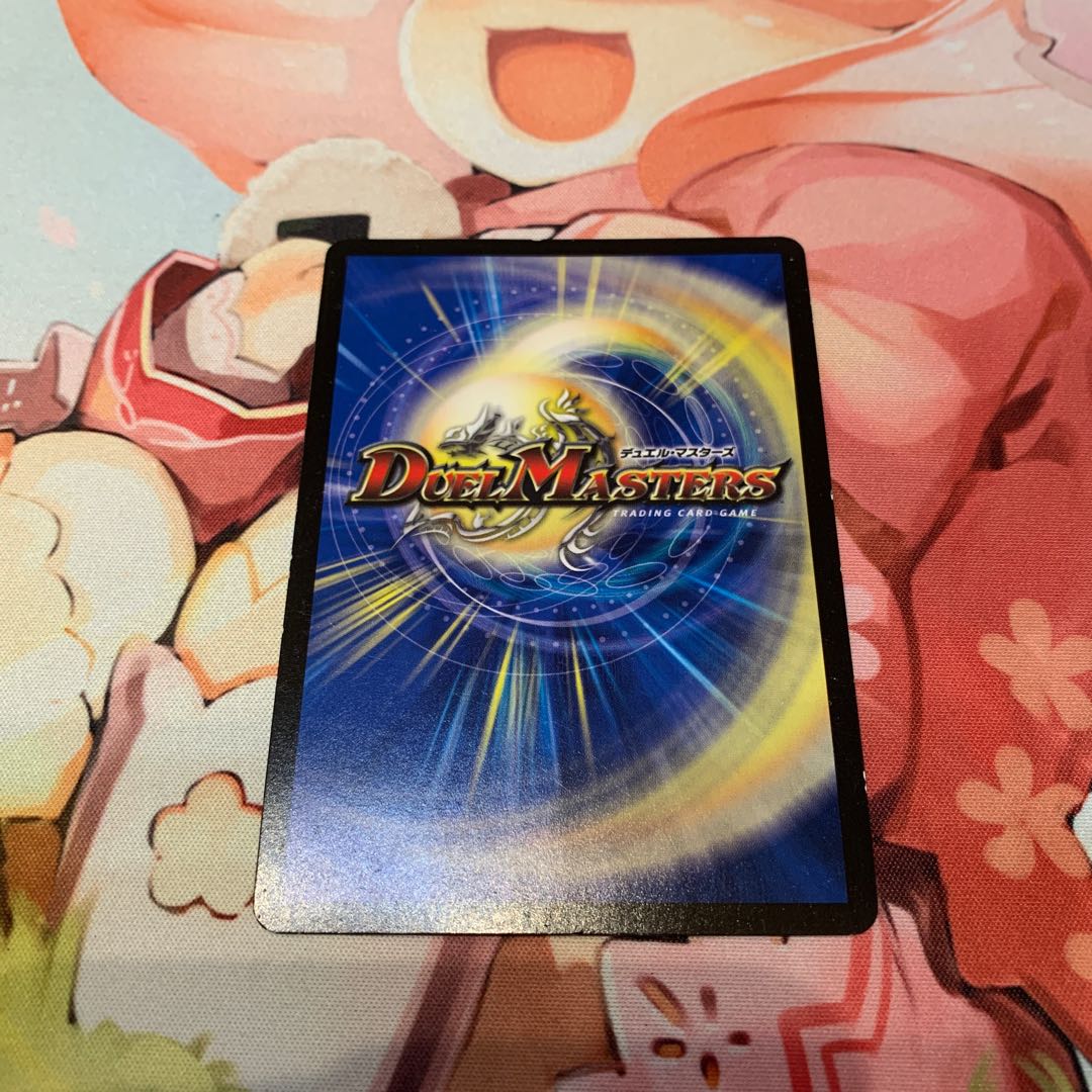 Hot Invasion Red XornZ