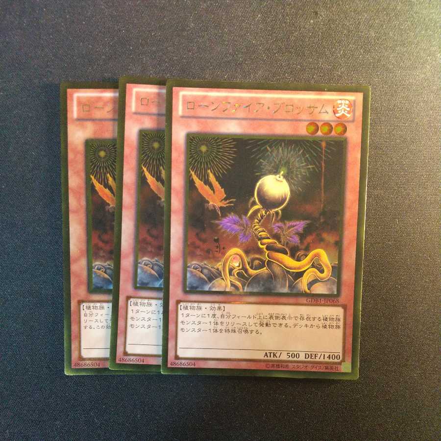 Lonefire Blossom Gold Rare