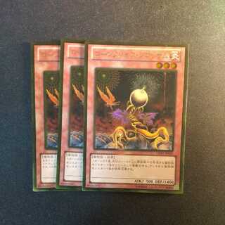 Lonefire Blossom Gold Rare