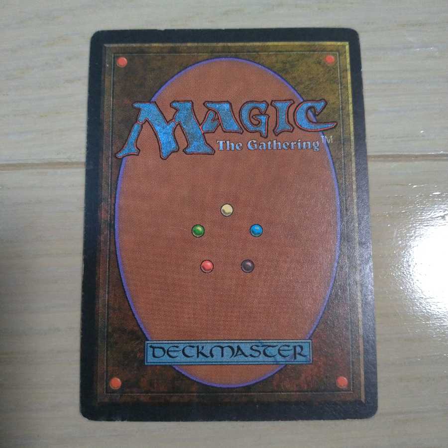 MTG Tropical Island Revised