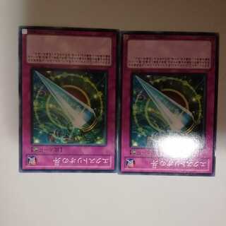 Exterio's Fang 2 pieces