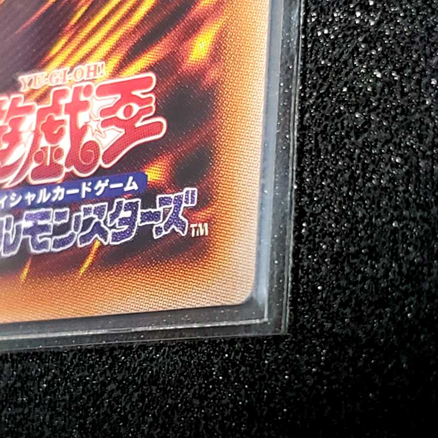 Disk Arena Therion's Ring Prismatic Secret Rare