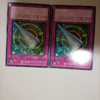 Exterio's Fang 2 pieces