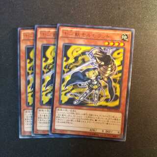 Zoodiac Ratpier Rare