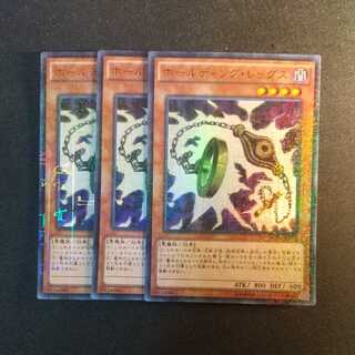 Holding Legs Millennium Ultra Rare