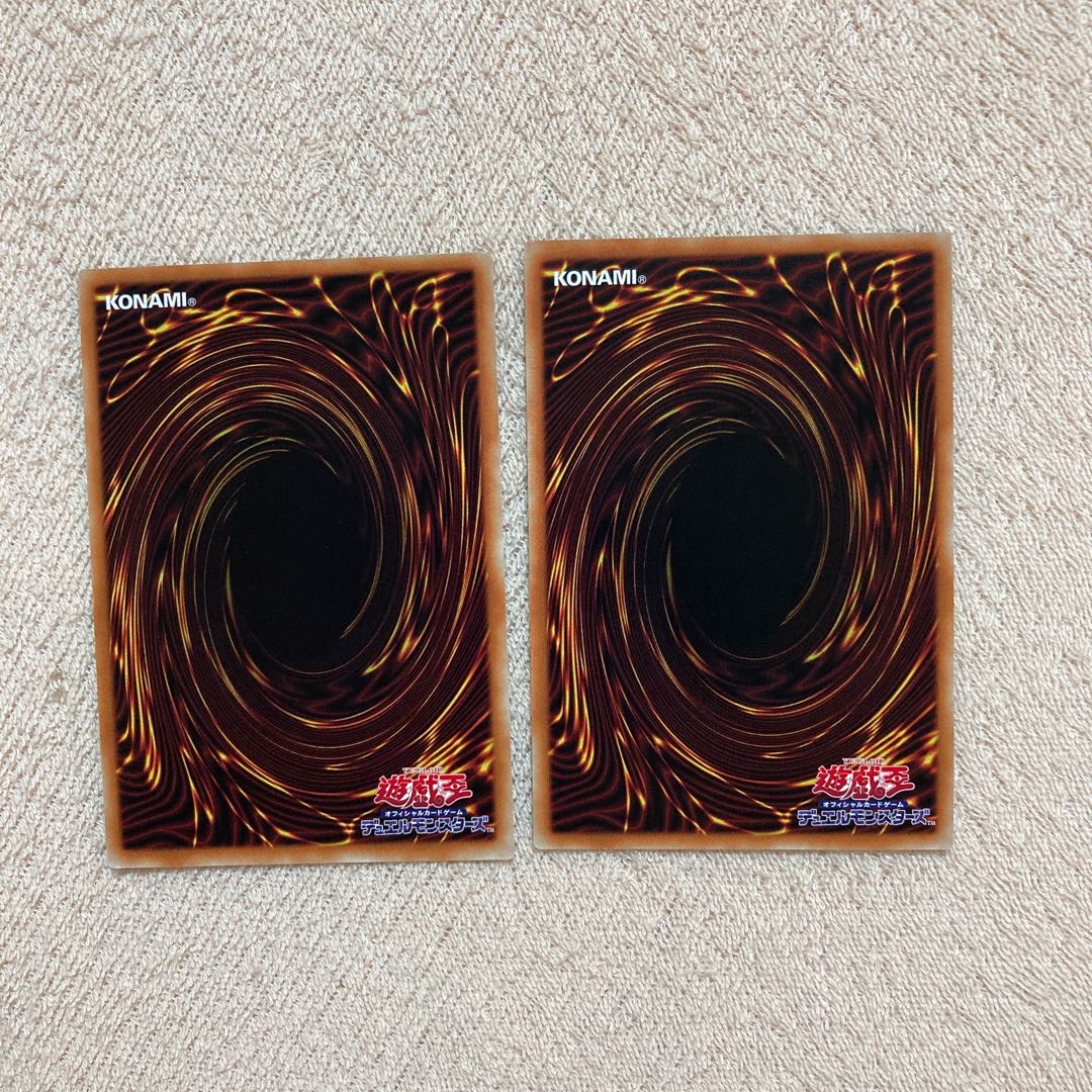 ラビュリンスバラージュ 2枚セット 2枚