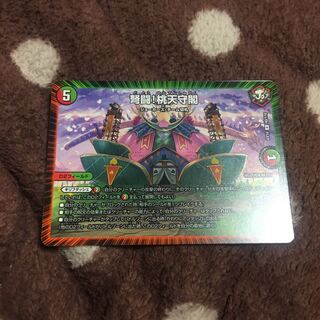 IJN Fighting! Peach Keep