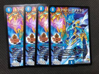 デュエルマスターズ クイーンアマテラス デュエデミー　4枚