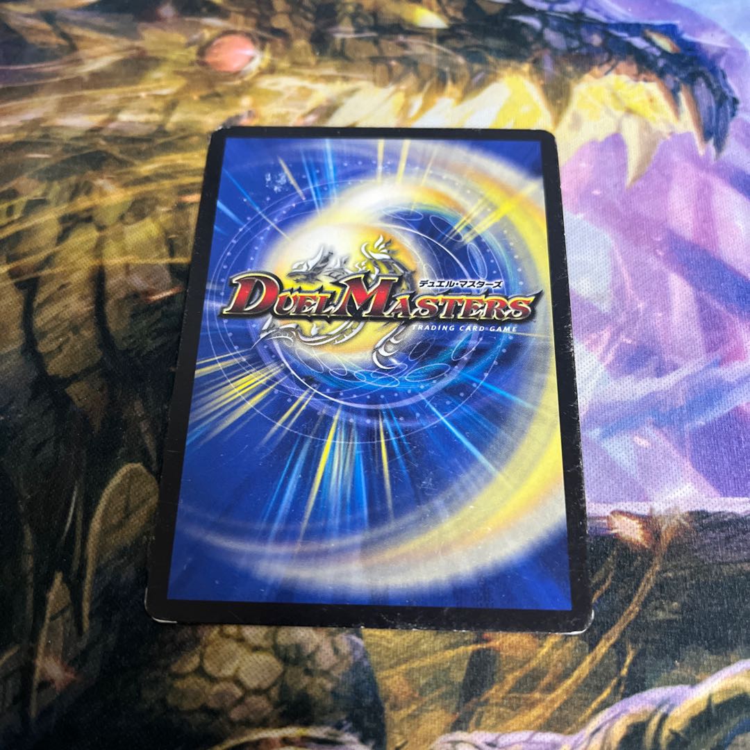 Darkness King Barkadius BBP