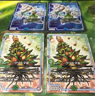 クリスマ3 サザン・エー 4枚セット