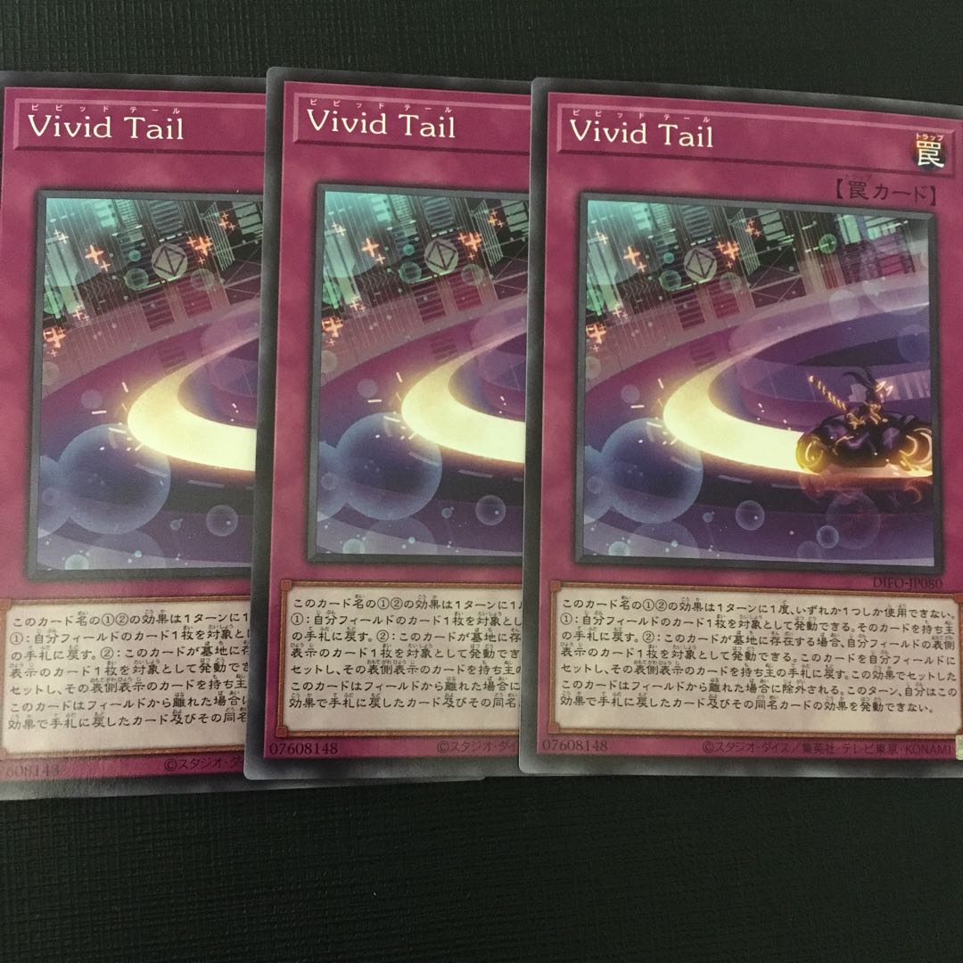 Yu-Gi-Oh Vivid Tail Normal Rare 3-Card Set