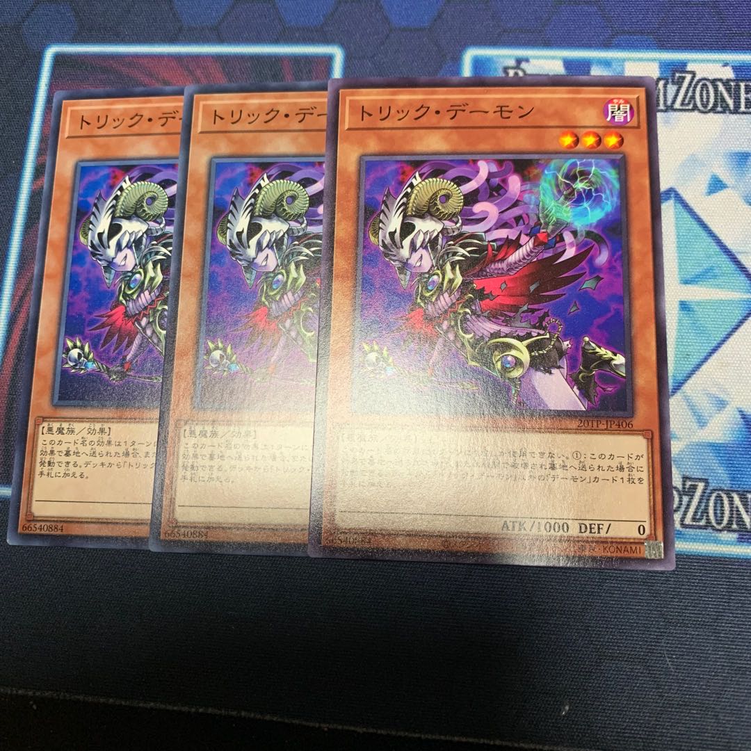 Archfiend Heiress Normal