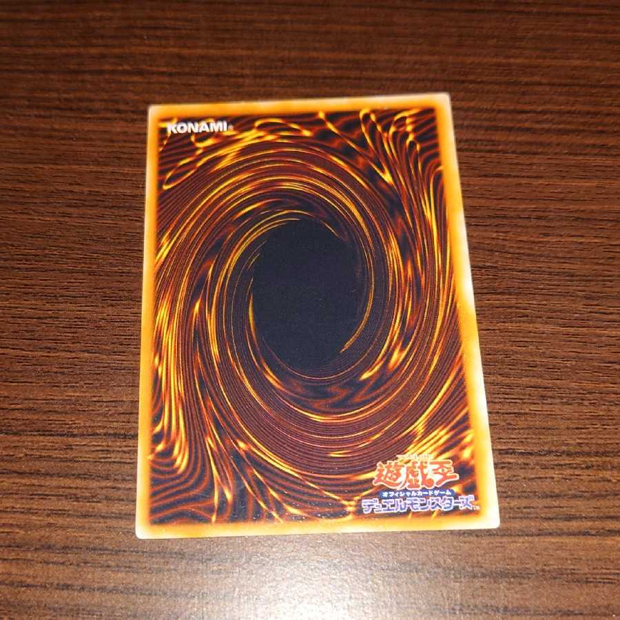 遊戯王　コスモクイーン　初期　ウルトラレア