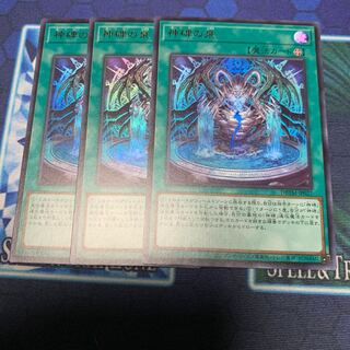 Fountain of the Divine Monument