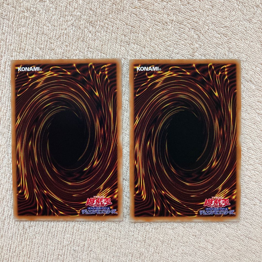 vv hundred-knowledge dukedom, set of 2