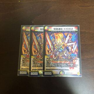 Awakening Consolidated XXDDZ