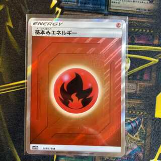 けんけん様専用 ポケカ SR 基本炎エネルギー