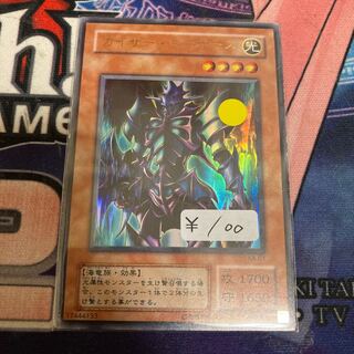 Kaiser Sea Horse Ultra Rare 1 copy Special Price 2 Period