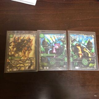 Evil Emperor's Axe Boaro Axe｜Evil Emperor's Ruins Boaro Pagos｜Ga Wagu Fang Velokiboaros