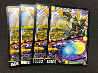 God of Dream GrenadeofD-moll 　4枚 God of Dream / Grenade of D-moll | Duel Masters Wiki | Fandom