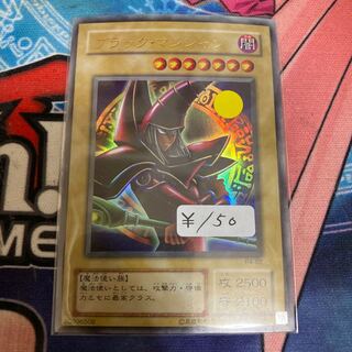 Dark Magician Ultra Rare 1 copy Special Price 2 Period