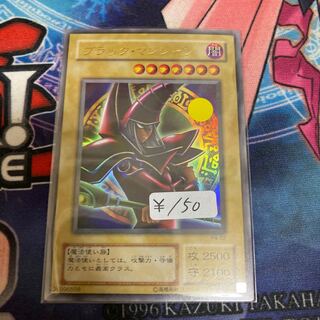 Dark Magician Ultra Rare 1 copy Special Price 2 Period