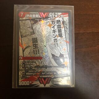 Ginga Greatsword Gaihart｜Hot Blood Star Dragon Gaiginga