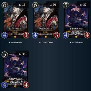 黒カードセット（画像全てのカード）