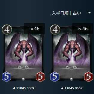 黒カードセット（画像全てのカード）