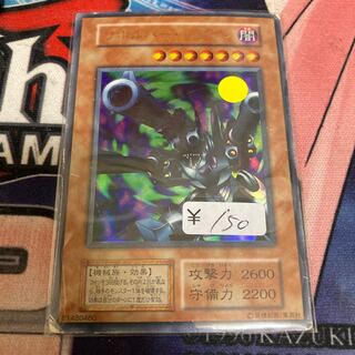 リボルバードラゴン 初期 ウルトラレア」の激安通販 | magi