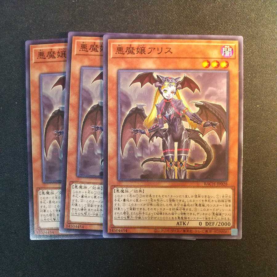 Darkness Mistress A Squirrel Normal