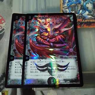 Set Discount Ballom, Master of Death Rosso 1/19 Set of 2 2枚