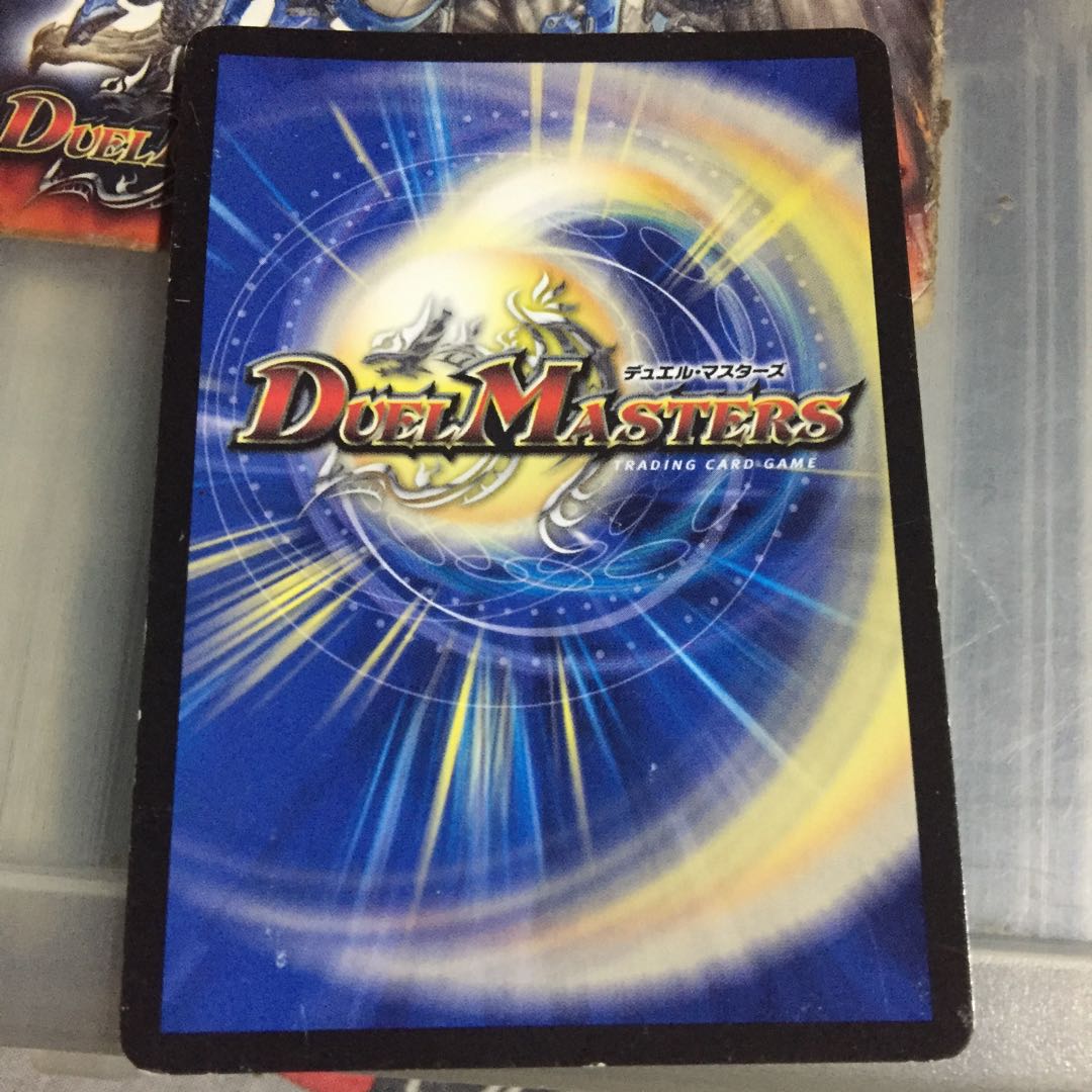 専用  セット割引  魔龍バベルギヌス1枚無重力 ナイン 4枚