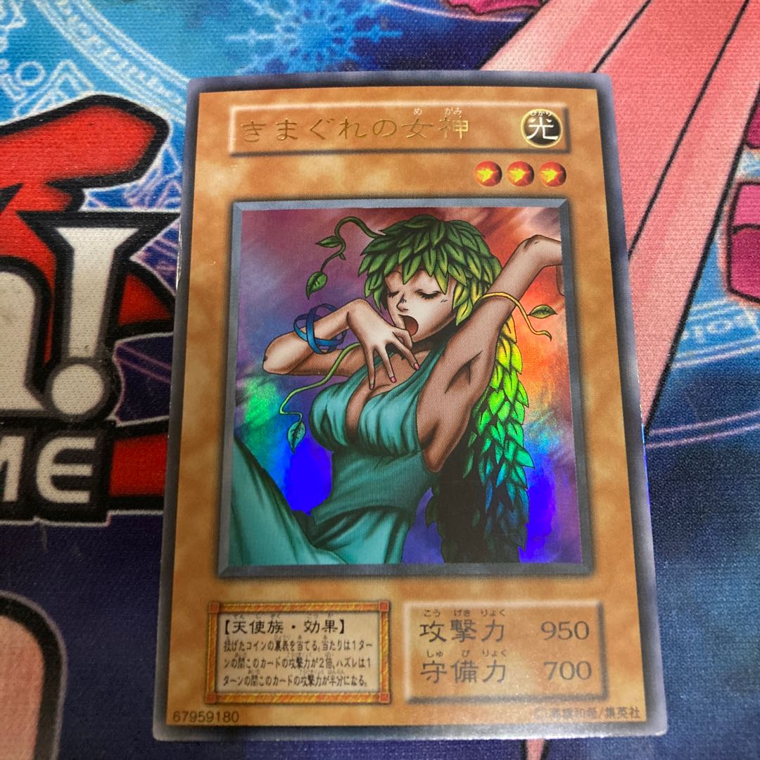 Goddess of Whim 1 Ultra Rare, Special Price Early