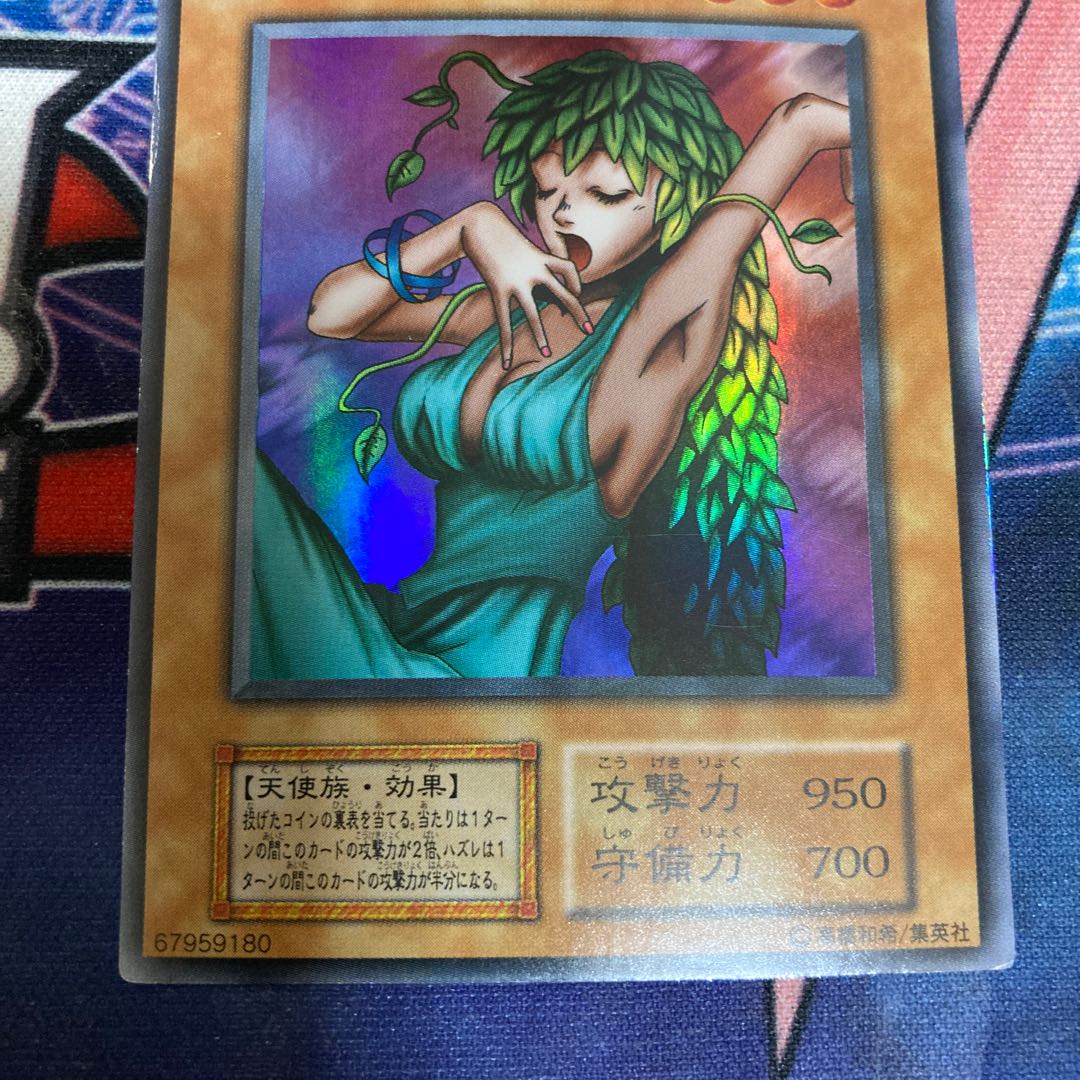 Goddess of Whim 1 Ultra Rare, Special Price Early