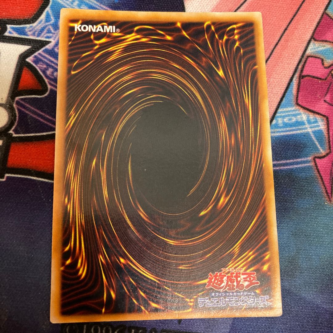 Goddess of Whim 1 Ultra Rare, Special Price Early