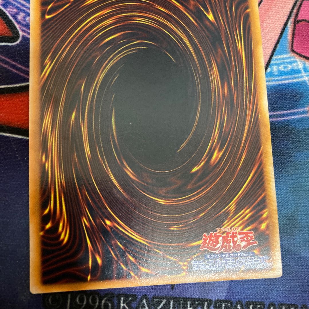 Goddess of Whim 1 Ultra Rare, Special Price Early