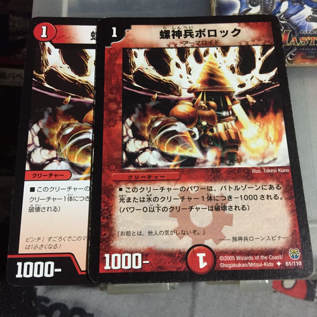 Set Discount on 2 pieces of Bollock the Lazy God Warrior