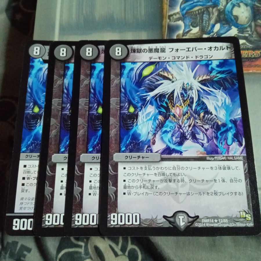 Set Discount Purgatory's Darkness Demon Dragon Forever Occult Set of 4