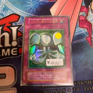 Rare Metalmorph Ultra Rare 1 copy Special Price Early