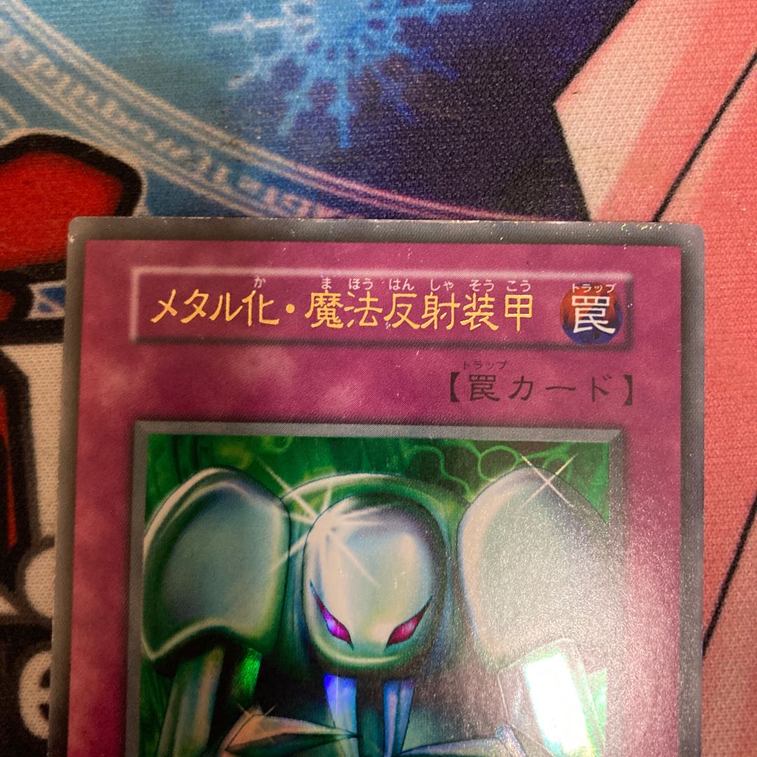 Rare Metalmorph Ultra Rare 1 copy Special Price Early