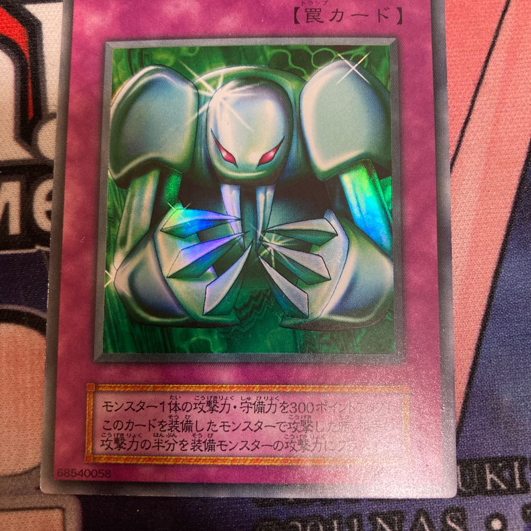 Rare Metalmorph Ultra Rare 1 copy Special Price Early