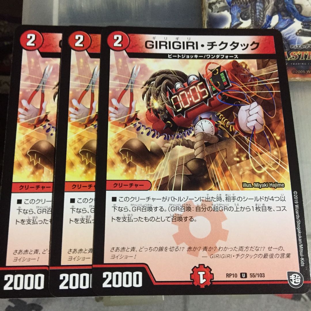 Set Discount GIRIGIRI Tic-Tac 3-Piece Set